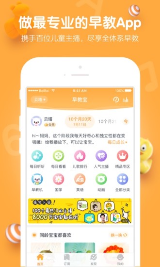 最后的希望TD v4.0 安卓版 2