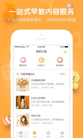 最后的希望TD v4.0 安卓版 0