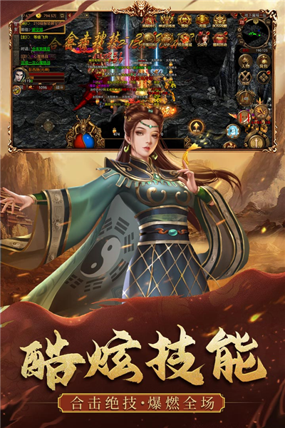 暴擊聯(lián)盟 v1.0.32 安卓版 1