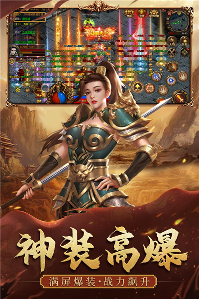 暴擊聯(lián)盟 v1.0.32 安卓版 2