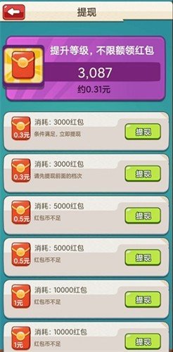 皇室衛(wèi)隊 v1.2.798 安卓版 1
