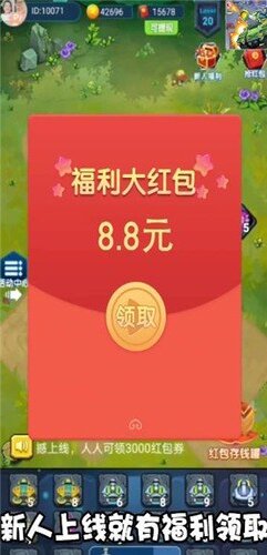 皇室衛(wèi)隊 v1.2.798 安卓版 0