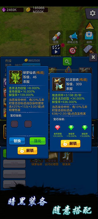 劍閣保衛(wèi)戰(zhàn) v1.0.25 安卓版 2
