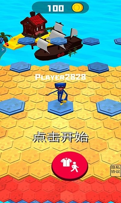 誰是幸存者 v1.0 安卓版 1