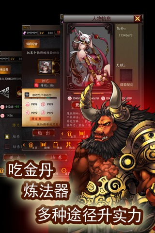 萬靈 v2.0.0 安卓版 1