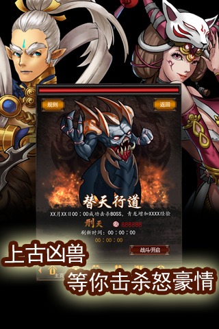 萬靈 v2.0.0 安卓版 0