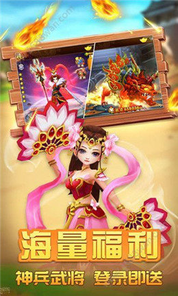 塔防無雙戰(zhàn)將 v1.7.1 安卓版 0