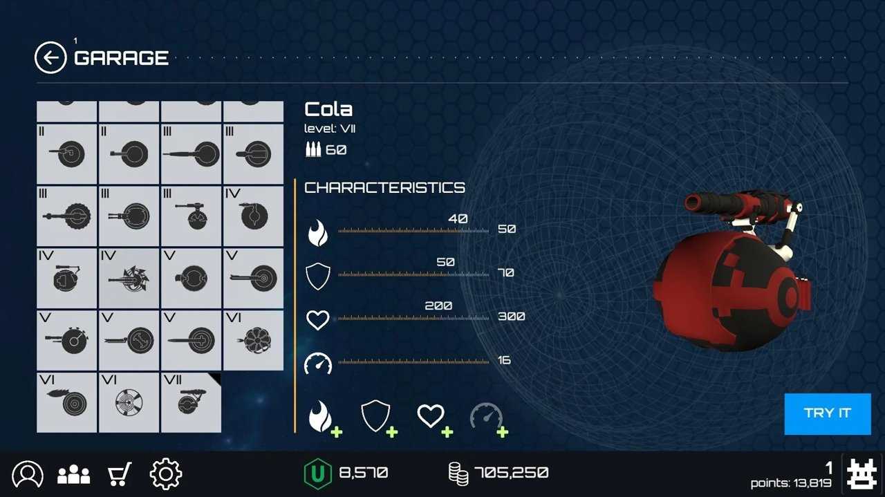 球形戰(zhàn)斗 v0.76 安卓版 2
