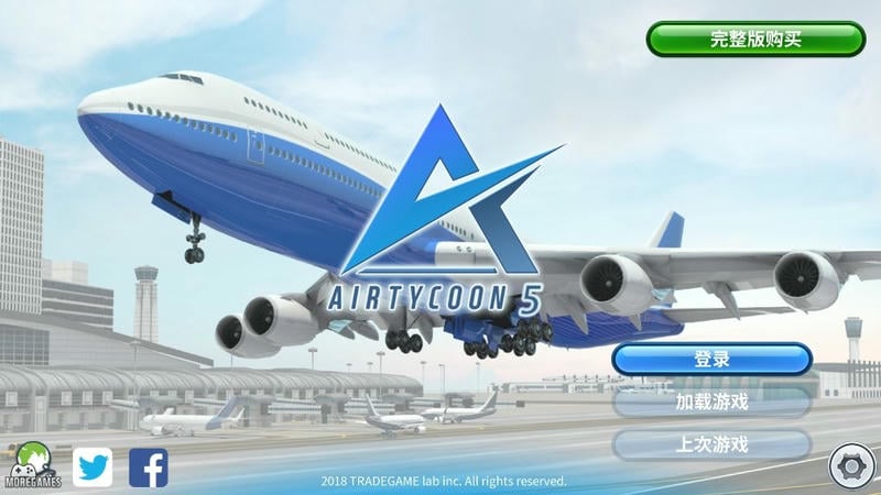 航空大亨V v1.0.4 安卓版 2