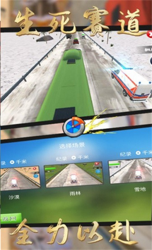 像素賽車(chē)戰(zhàn)場(chǎng) v1.0 安卓版 1