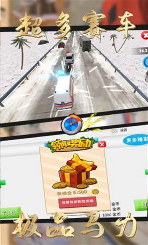 像素賽車(chē)戰(zhàn)場(chǎng) v1.0 安卓版 2