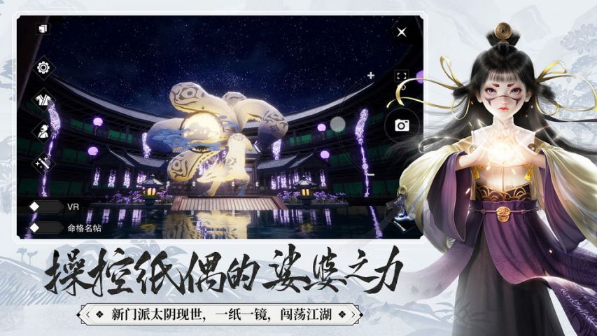 一夢(mèng)江湖 v125.0 安卓版 0