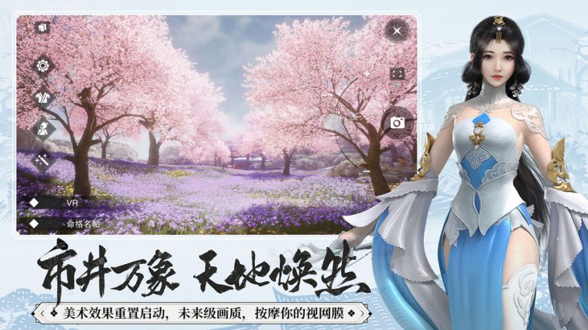 一夢(mèng)江湖 v125.0 安卓版 2