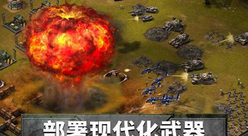 帝國與同盟 v1.5.887711 安卓版 0