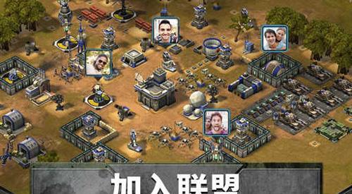 帝國與同盟 v1.5.887711 安卓版 1