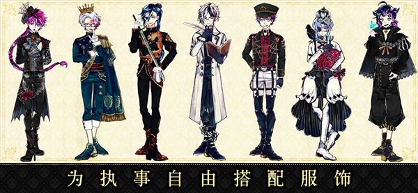 惡魔執(zhí)事與黑貓 v1.48 安卓版 2