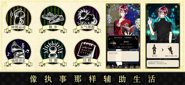 惡魔執(zhí)事與黑貓 v1.48 安卓版 1