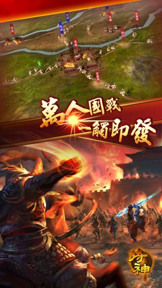 將神 v7.7.13 安卓版 0