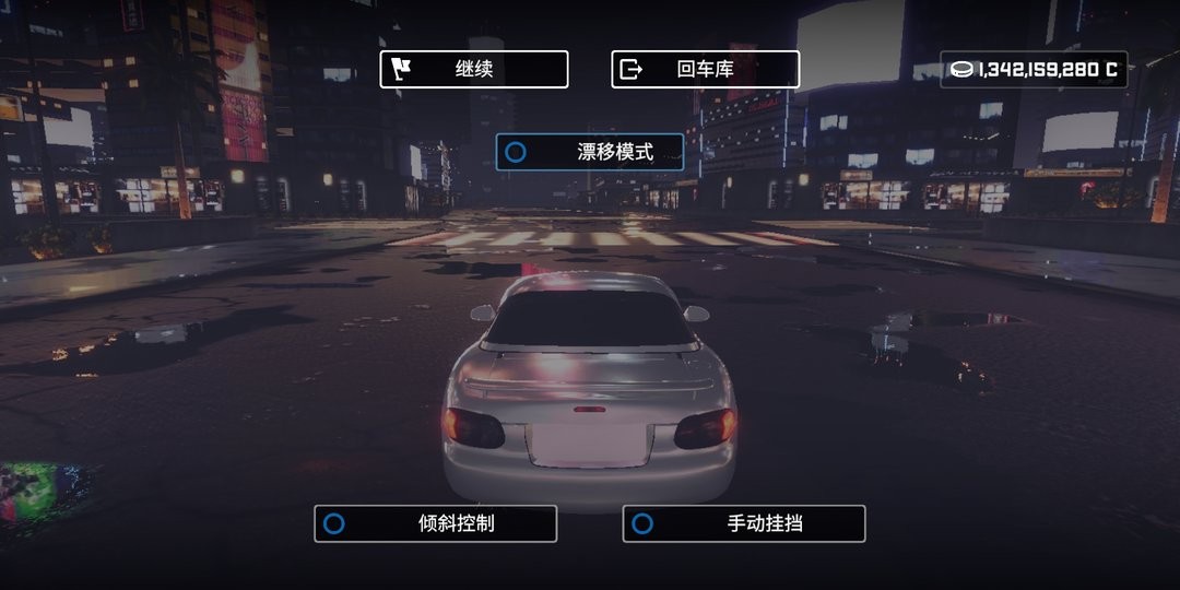 崩潰金屬 v2.0 安卓版 2