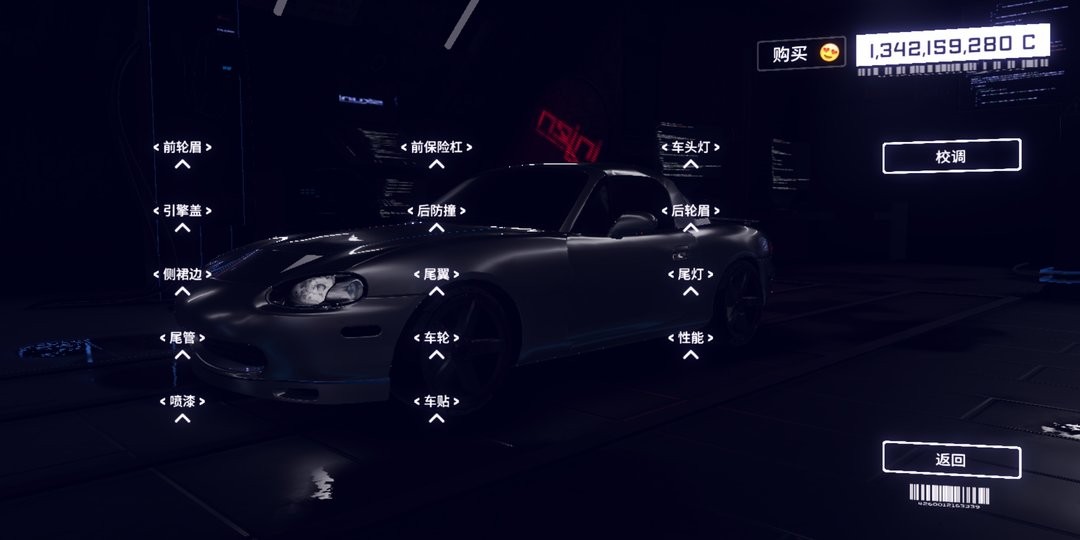 崩潰金屬 v2.0 安卓版 1