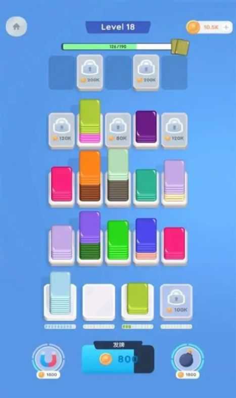 卡片探索大師 v1.1 安卓版 2