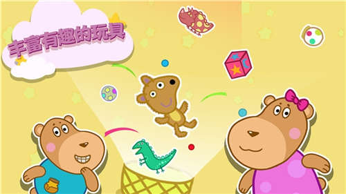 晚安奇妙小屋 v1.0.0 安卓版 0