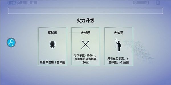 真實戰(zhàn)爭 v0.14.5 安卓版 1