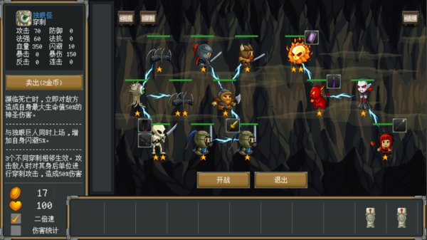 再茍一步2 v1.0.1 安卓版 2