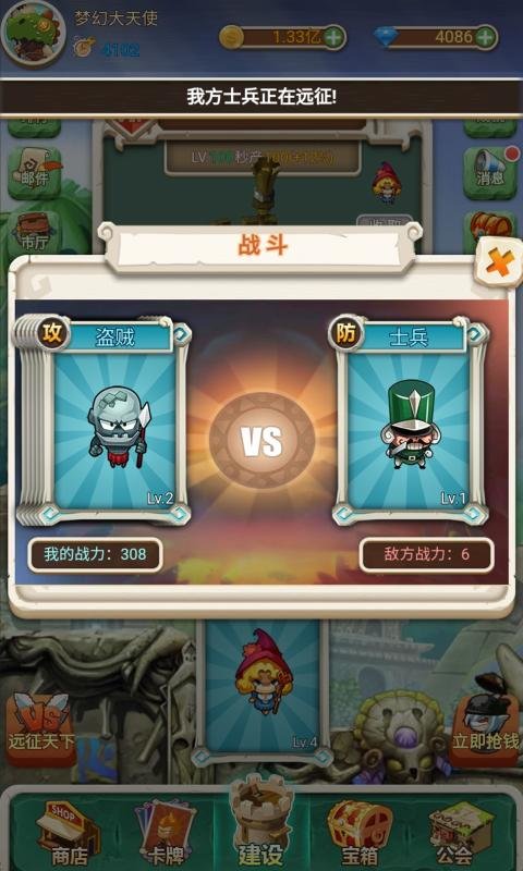 新部落大亨 v0.5 安卓版 1