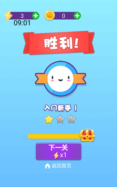 王者找茬 v1.0.1 安卓版 1