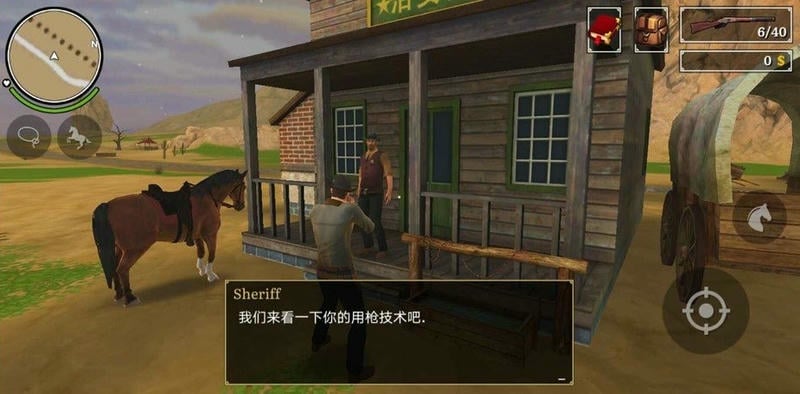 槍與馬刺II v1.0 安卓版 0