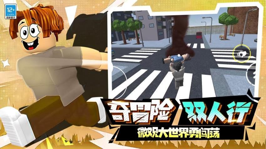 神級冒險 v0.250427.169 安卓版 0