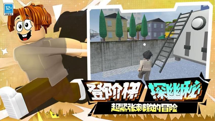 神級冒險 v0.250427.169 安卓版 1