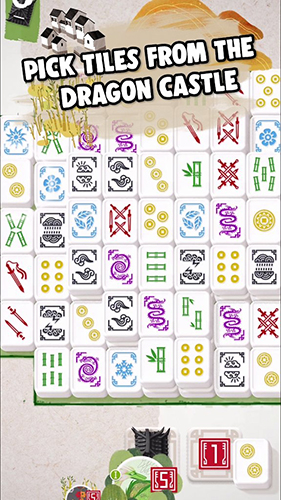龍之城堡 v1.1.0 安卓版 1