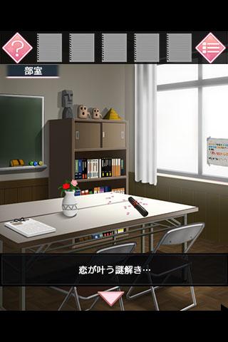 戀櫻的魔法 v1.0 安卓版 1