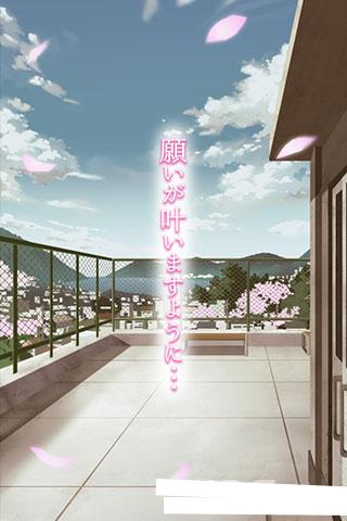 戀櫻的魔法 v1.0 安卓版 2