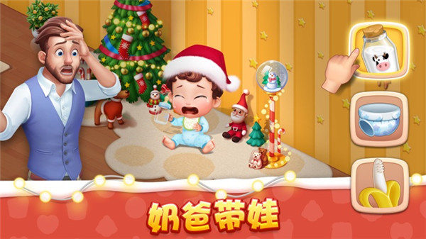 BabyManor v1.72.0 安卓版 1