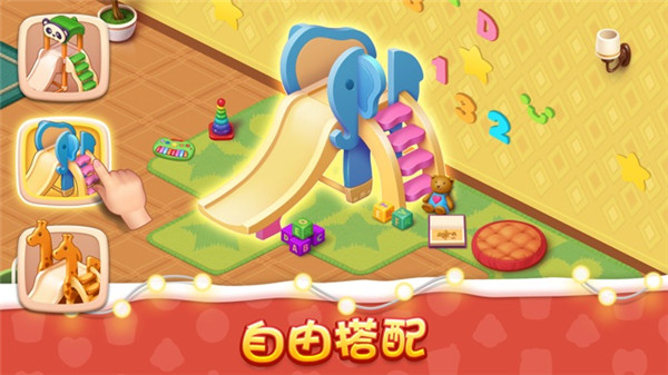 BabyManor v1.72.0 安卓版 2
