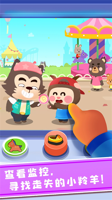 奇妙探案日記手機版 v9.87.00.00 安卓版 2