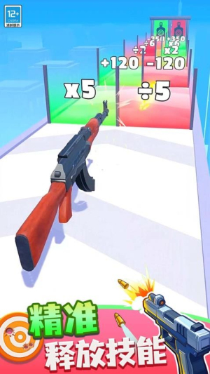 槍聲之下安卓版 v1.0.2 手機(jī)版 0