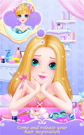 甜心公主美發(fā)屋 v1.1.4 安卓版 2