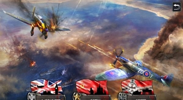 戰(zhàn)爭雷霆射擊 v1.1.2 中文版 2