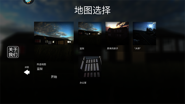 拆了老王家中文版 v1.0 安卓版 0