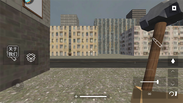 拆了老王家中文版 v1.0 安卓版 2