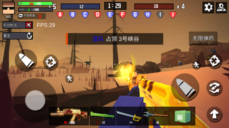 戰(zhàn)地精英槍戰(zhàn)王者安卓版 v1.1.2 手機(jī)版 2