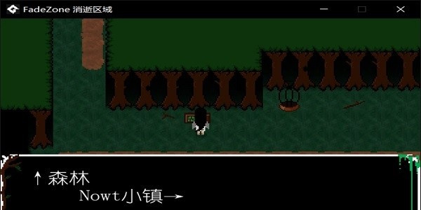消逝之地 v0.1.2 安卓版 1