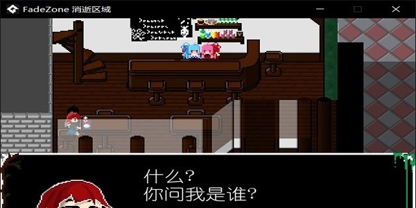 消逝之地 v0.1.2 安卓版 2