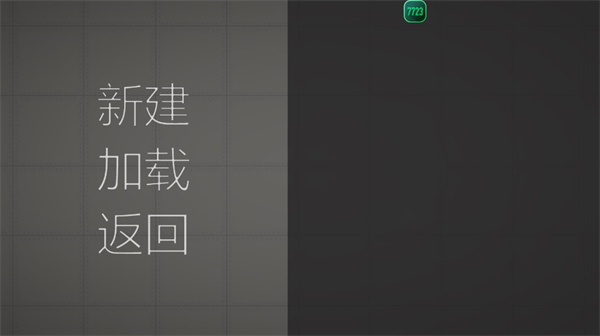 甜瓜游樂場playmods v29.0 安卓版 1