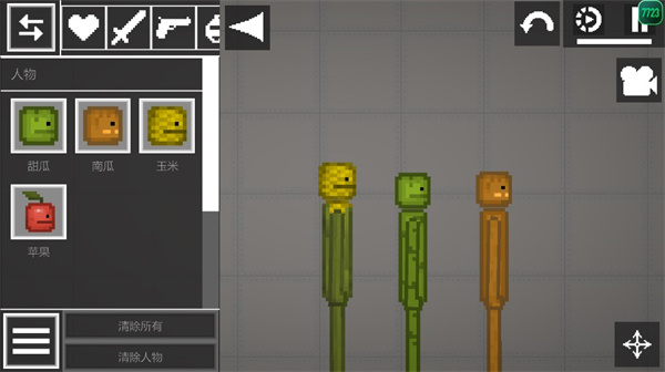 甜瓜游樂場playmods v29.0 安卓版 0