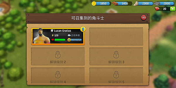 角斗士英雄 v1.4.10 安卓版 2